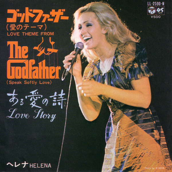 ゴツドファーザー (愛 の テーマ) Love Theme from The Godfather (Speak Softly Love) / ある愛 の 詩 (Love Story)