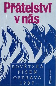 Přátelství v nás / Sovětská píseň Ostrava `87